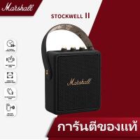 ราคา มาร์แชลลำโพงสะดวกMarshall Stockwell II Portable Bluetooth Speaker Speaker The Speaker Black IPX4Wate (8816482031)