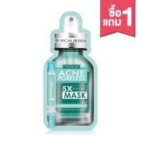 ราคา Rojukiss Acne Poreless 5X Intensive Mask 25ml (9309997267)