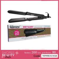 ราคา Vortex เครื่องรีดถนอมเส้นผม รุ่น VT 606 (69686882)