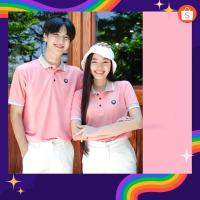 ราคา เสื้อโปโล สีชมพู โอรส The King Lion เสื้อคู่ เสื้อเด็ก SS S M L XL 2XL 3XL 4XL 5XL (5977125484)