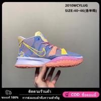 ราคา 100 ของแท้ Nike Kyrie 7 PRE HEAT EP LT TL3 รองเท้าบาสเก็ตบอลที่ใส่สบาย รองเท้ากีฬา (8117551308)