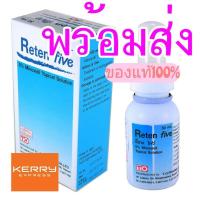 ราคา Ratings Reviews of Re ten รี เทน ไฟว์ บำรุงผม ปลูกผม หนวด เครา ขนาด 30 มล จัดส่งโดยเคอร์รี่ รับประกันแท้ 100 (10765266496)