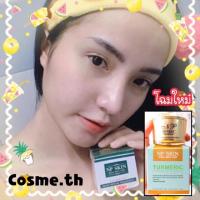 ราคา โฉมใหม่ ส่งไว NP Skin เอ็นพีสกิน ไนท์ครีม หน้าใส (1034215426)