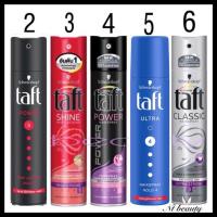 ราคา Schwarzkopf taft spray ใหญ่ 250 ml สเปรย์ฝุ่น ทัฟท์ (1873965031)