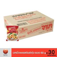 ราคา Jaya จายา บะหมี่รสต้มยำกุ้ง บรรจุ 30 ซอง กล่อง (2146238632)