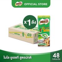 ราคา เลือกรสได้ MILO UHT ไมโล ยูเอชที นมช็อคโกแลตมอลต์ 180 มล x48 กล่องต่อลัง 1 ลัง (6535132088)