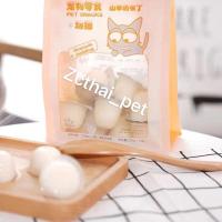 ราคา New Goatmilk Pudding พุดดิ้งนมแพะ สำหรับแมว และสัตว์เลี้ยงตัวเล็ก (8040257473)