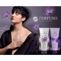ราคา โลชั่นน้ำหอมคาร่า สูตรใหม่เนื้อเซรั่ม CARA Perfume Body Lotion 180 ml (8465202145)