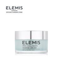 ราคา Elemis Pro Collagen Marine Cream 50 ml เอเลมิส โปร คอลลาเจน มารีน ครีม ครีมบำรุงผิวหน้า ริ้วรอย เรียบเนียน (9689344583)