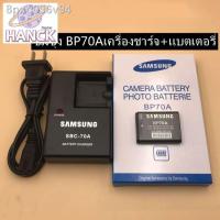 ราคา Samsung ซัมซุง ES80 ES90 ES95 ST77 ST88 ST150F digital camera BP70A battery charger แบตเตอรี่ เครื่องชาร์จ (9745002736)