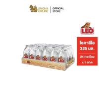 ราคา ส่งในกรุงเทพฯเท่านั้น Leo Soda โซดาลีโอ ขวดเล็ก 325 มล รวม 24 ขวด (10503573184)