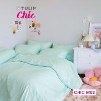 ราคา TULIP ชุดเครื่องนอน ผ้าปูที่นอน ผ้านวม รุ่น TULIP CHIC อัดลาย CHIC M02 สัมผัสนุ่ม สบายสไตล์มินิมอล (13008835890)