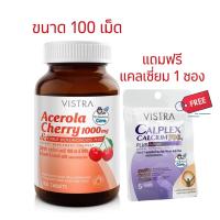ราคา Exp 8 24 Vistra Acerola Cherry 1000mg 100 เม็ด 45 เม็ด วิตามินซี วิสทร้า อะเซโรล่าเชอร์รี่ (800969495)