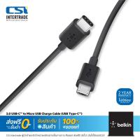 ราคา Belkin สายชาร์จพร้อมโอนถ่ายข้อมูล MIXIT USB C to Micro Sync and Charge 3A สำหรับ กล้องหน้ารถ ActionCam F2CU033bt06 BLK (1583394630)