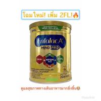 ราคา Enfalac A Mind Pro โฉมใหม่ เอนฟาแลค เอพลัส สูตร 1 ขนาด 400กรัม นมผงสำหรับทารก ตั้งแต่แรกเกิดถึง 1 ปี ชนิดจืดเพิ่ม2 FL (5561439672)