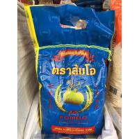 ราคา ใหม่เอี่ยมปี65มีของแล้ว ข้าวหอมมะลิทุ่งกุลา ตราส้มโอ 5กก (5854263972)