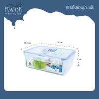 ราคา กล่องเก็บอุปกรณ์กรวยปั๊มนม Super Lock (10239908976)