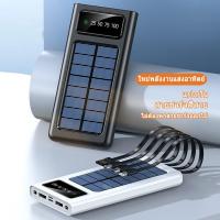 ราคา พาวเวอร์แบงค์30000 mAh ชาร์จได้พร้อม4เครื่อง แบตสำรอง Solar Power Bank ใช้ได้กับทุกรุ่น การชาร์จอย่างรวดเร็ว (10652016494)