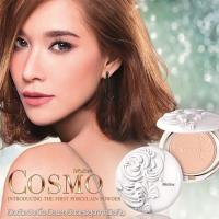 ราคา MISTINE Cosmo Smooth And Clear Super Powder SPF30 แป้งมิสทีน คอสโม 10 กรัมผลิต2021 (11605296936)
