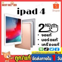 ราคา Apple iPad 4 ไอแพด4 แท้100 16G WIFI a pple iPad แท็บเล็ต แท็บเล็ตถูกๆ 95 99 เครื่องจักรใหม่ ของแท้ 100 ไอแพด4 มือ2 (12059152057)