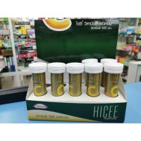 ราคา วิตามินซี ชนิดอม vitamin C ไฮ ซี HICE 500 mg แท้ 1หลอด (12812651231)