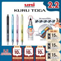 ราคา ดินสอกดเหลาไส้ UNI KURUTOGA ขนาด 0 5 MM (1239390970)