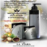 ราคา La TIARA Keratin hair Treatment เคราติน สปาทรีตเมนต์ 500 ml ลาเทียร่า สปาเคราตินเคลือบแก้ว (1614659996)