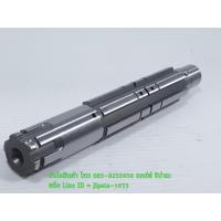 ราคา Phantom 200 ชุดแกนสเตอร์หน้า Honda Phantom 200 แท้ (1635384111)