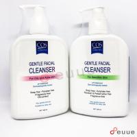 ราคา COS coseutics Gentle facial cleanser 2สี 500ml ซีโอเอส ล้างหน้า สีชมพู เขียว (2289765942)