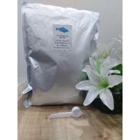 ราคา FISH COLLAGEN PEPTIDE คอลลาเจนเพียว 100 1 กก ราคา 890 บาท (2547097544)