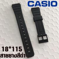 ราคา สายนาฬิกาใช้ได้กับ Casio ของรุ่น F 91W F94WA (3247788986)