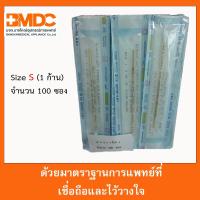 ราคา ไม้พันสำลี ปลอดเชื้อ Cotton Swab Sterile 6 S 1 ก้าน ซอง 100ซอง ถุง (3614853724)