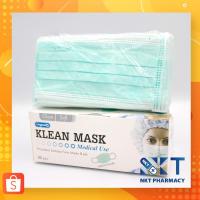 ราคา longmed klean mask หน้ากากอนามัย เกรดมาตรฐานทางการแพทย์ (3666484532)