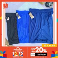 ราคา กางเกงกีฬา ขาสั้น Portman ของแท้ 100 ส่งตรงจากบริษัท กางเกงฟุตบอล (5151313314)