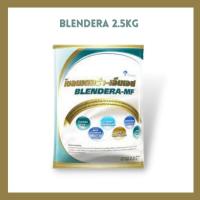 ราคา 0581 Exp 4 23 นมBLENDERA MF 2 500g เบลนเดอร่า เอ็มเอฟ BLENDERA MF BLENDERAMF blendera mf 2 5kg (5212525204)