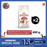 ราคา Royal Canin อาหารแมว สูตร Fit 32 400g เซ็ต 2ถุง 180บาท (7318625452)