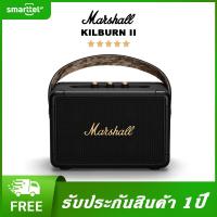 ราคา ส่งฟรี Marshall Kilburn II Black marshall ลำโพงบลูทูธ มาร์แชล Kilburn II ลำโพง รุ่นที่2 ลำโพงบลูทูธเบสหนัก พก ลำโพงคอ (8374636273)