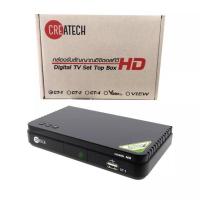 ราคา กล่องรับสัญญาณเสาดิจิตอลทีวี Createch รุ่น CT 1 (11401926404)