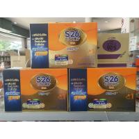 ราคา ขายยกลัง 3กล่อง S26 Sma Gold Pro C ขนาด 3000g สูตรใหม่ สำหรับเด็กผ่าคลอด (11444772022)