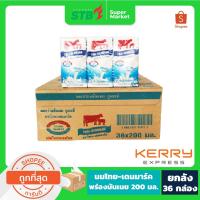 ราคา ค่าส่งถูกสุด ไทยเดนมาร์คนมพร่องมันเนย รสจืด ขนาด200x36mlกล่อง พร่องมันเนย วัวแดง พร้องมันเลย 200มล หมด2 22 (11819458896)
