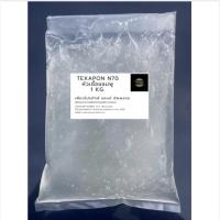 ราคา Texapon N70 หัวเชื้อแชมพู 1 kg (13519173192)