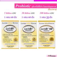 ราคา พร้อมส่ง มีเก็บเงินปลายทาง โพรไบโอติกส์ California Gold Nutrition LactoBif Probiotics probiotic จุลินทรีย์ (1701171193)