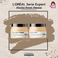 ราคา LOREAL Serie Expert Gold Quinoa Protein Absolut Repair Masque 500ml Mask (2028811554)