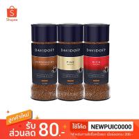 ราคา พร้อมส่ง กาแฟ ดาวิดอฟ Davidoff coffee (2284439080)