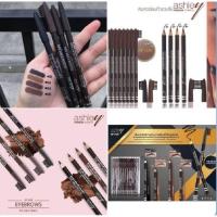 ราคา 1แท่ง ดินสอเขียนคิ้ว หัวแปรง Ashley brow brush pencil แอชลี่ย์ (3246358079)