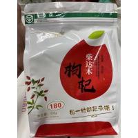 ราคา โกจิเบอร์รี่ เก๋ากี้ 枸杞180 มีสารต้านอนุมูลอิสระและวิตามินซี เม็ดใหญ่ เกรดA อบแห้งพร้อมทาน ขนาด500g (4677782372)