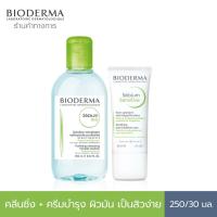 ราคา Bioderma Sebium H2O 250ml Sebium Sensitive 30ml (5739089024)