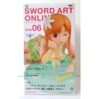 ราคา Sword Art Online Memory Defrag Asuna Healing Summer Beauty Ver EXQ Figure (6111916768)