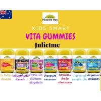 ราคา Nature s Way Kids Smart Vita gummies วิตามินเด็ก แท้100 เสริมภูมิคุ้มกัน Vit C Multivitamin Veggies Omega3 DHA (6191357740)