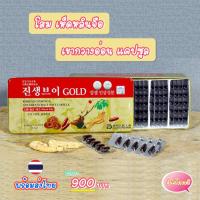 ราคา โสมเกาหลีแคปซูล ผสมเห็ดหลินจือ เขากวางอ่อน Korean Red Ginseng Extract Gold Capsule 120 แคปซูล (6268320708)